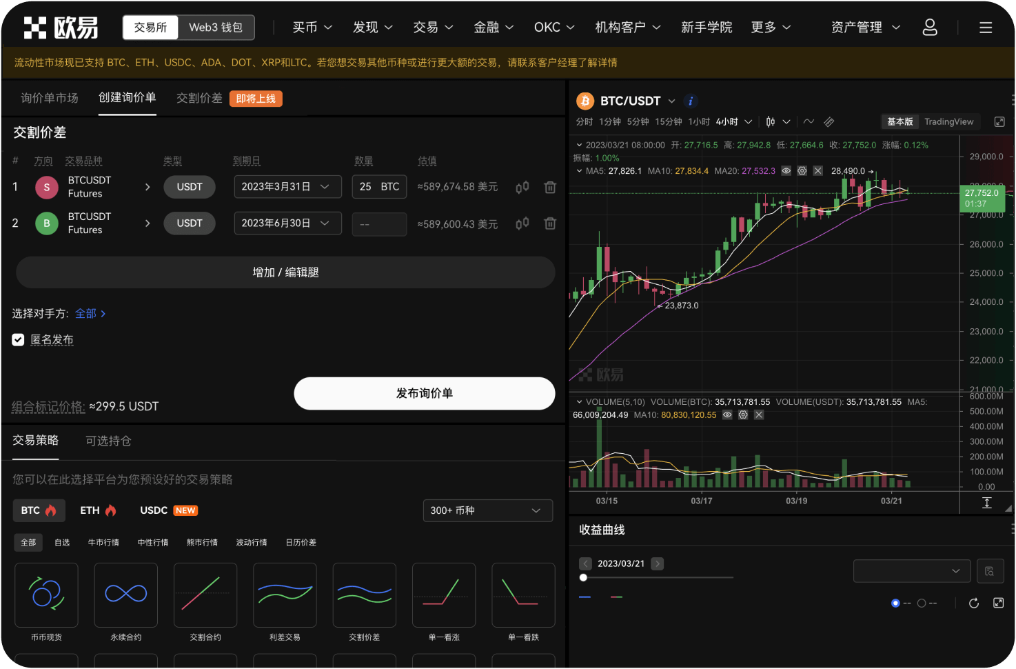 新用户需要报税吗